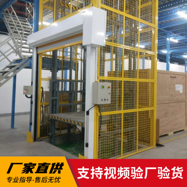 昌吉3吨室内升降货梯安装