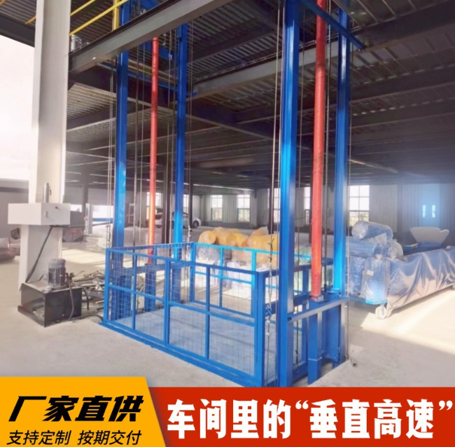 昌吉4吨二层升降货梯安装